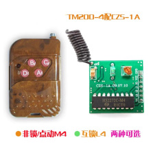 315M PT264/HS2272��·�o���b��ģ�KM4�c��L4���i���b����