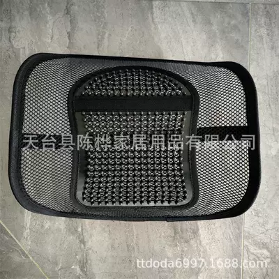Square-shaped summer breathable massage lumbar Waist support