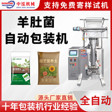 ��Ǿ����b�C����s���I�B����ĩ���b�Cȫ�Ԅ��b���C��ʽ���b�C