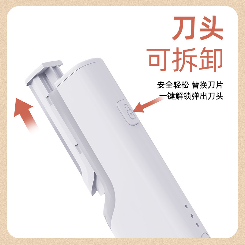 跨境新品电动剃毛刀电动修眉刀电动修眉毛剃眉笔修汗毛男女士专用|undefined