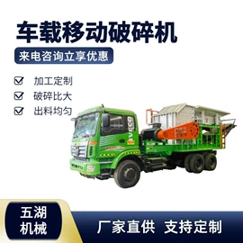 其他选矿设备;建材加工机械;破碎机