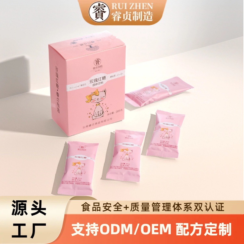 批发红糖姜茶200g红糖姜茶袋装速溶红糖粉花茶固体姜茶饮料可定制