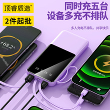 �羳���l�����Ԏ��ľ���늌�10000mAh��������y�Ƅ��Դlogo����