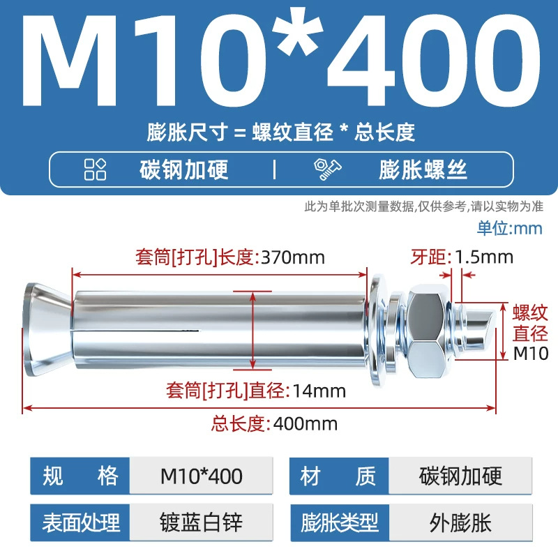 Анкерный болт Tianzhuo Hardware 304 M6*50