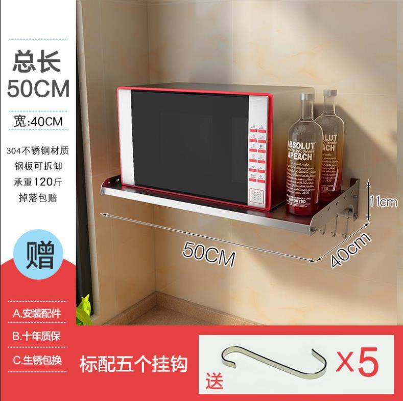 오븐 랙 강판 [폭 40cm * 50cm] [천공]]