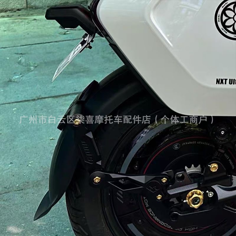 Spnu Mudguard, New Half-Moon Type, Extended Wide Body Sp5 Mudguard, Suitable for Niu Ninebot Gokart