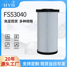 FS53040/FH21219������������������������ ȼ�����ʾ���������о