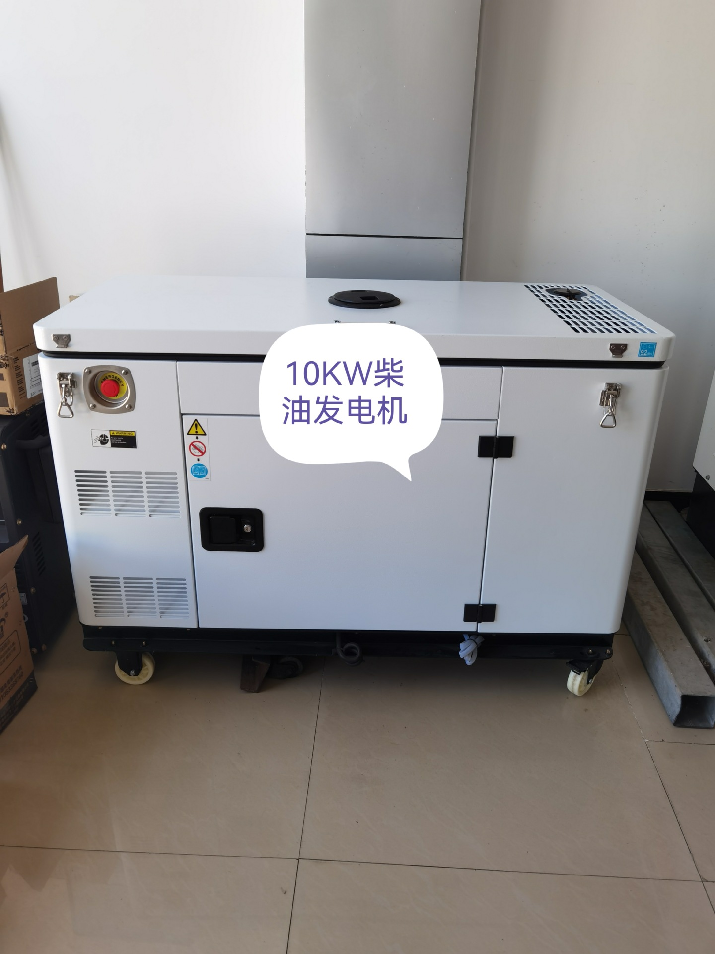 广州10KW静音柴油发电机现货销售   全自动控制发电机