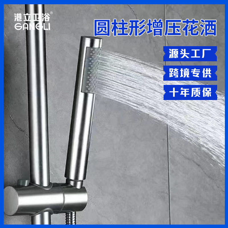 304 stainless steel cylindrical pressurized shower head wire drawing gold hand shower head hand shower head hand spray shower head