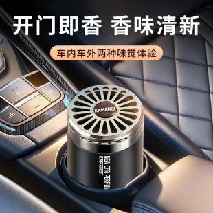 Factory Direct Batch Car Aromatherapy and Odor Removal Artifact Solid Balm High-end Long-lasting Fragrance Air Freshening Ornaments
