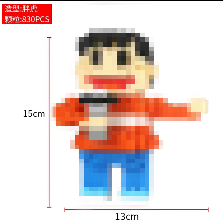 6046 컬러박스 포장 만화 핫모델 [뚱보호랑이]