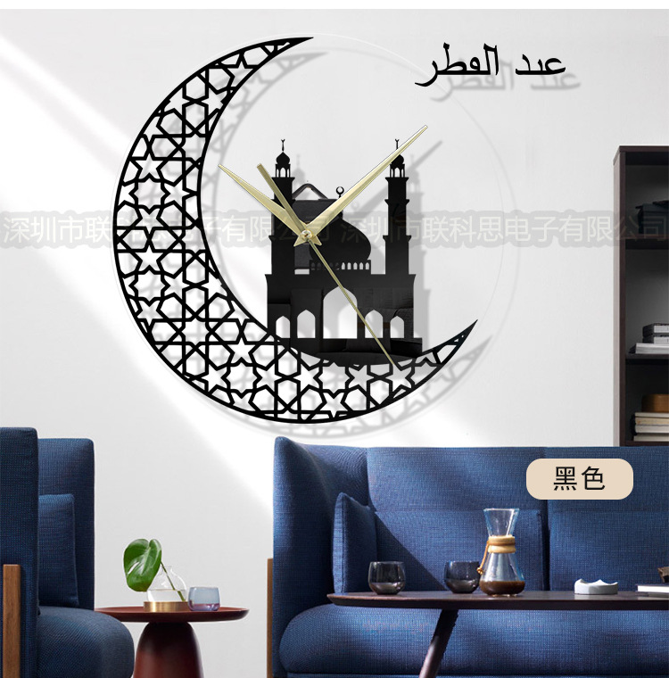 Moon Eid Fair Hanging Clock_09.jpg