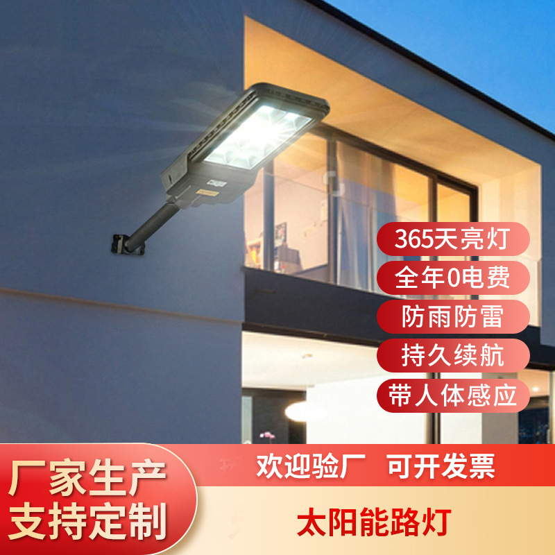 lámpara solar integral lámpara exterior lámpara solar lámpara de luz solar lámpara de luz de patio lámpara de luz de patio