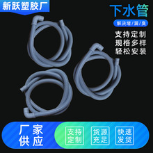 PVC��ˮ��ܛ��ˮ��ϴĘ������̨����ˮ���l���gϴ�C��ˮ��