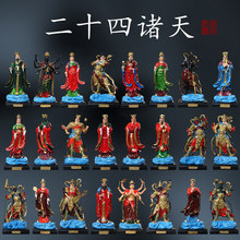 ��ʮ���T�����֬24�T���o���T���S�������_�Ĵ������R����[��
