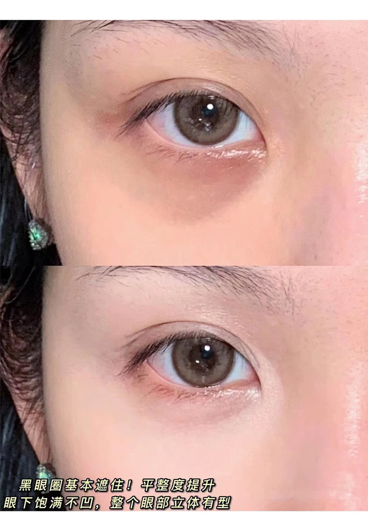 Concealer to cover acne marks, dark circles, freckles and nasolabial folds, moisturizing without clotting, matte, brightening and flattering nose, profile contouring liquid undefined