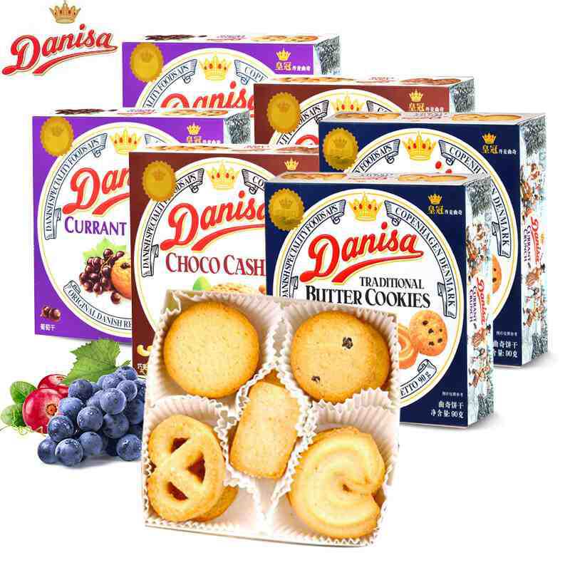 Danisa皇冠丹麦曲奇饼干葡萄干90g 休闲零食伴手礼黄油曲奇喜饼