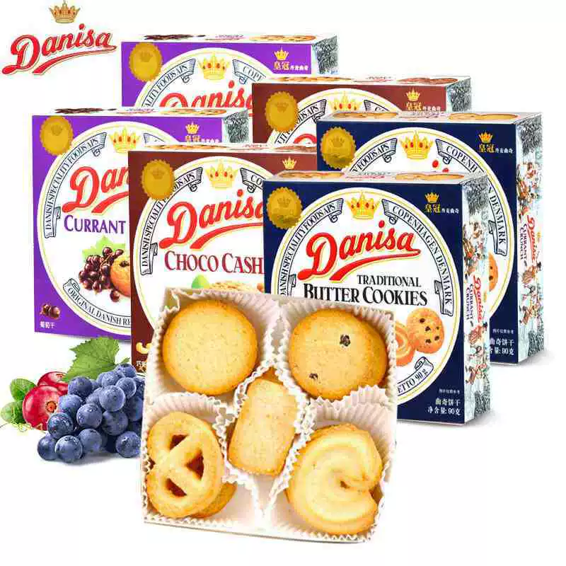Danisa Корона Датское печенье печенье и рис 90 г повседневные закуски Smoil сладкий пирог торт
