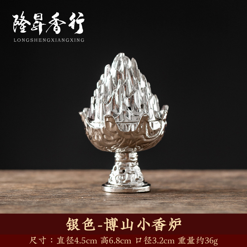 Xiangyun 香炉、中空蓮香炉、ミニ蓮の実アロマセラピー炉、三脚銅炉、多孔質宝蓮ランプ、博山炉|undefined