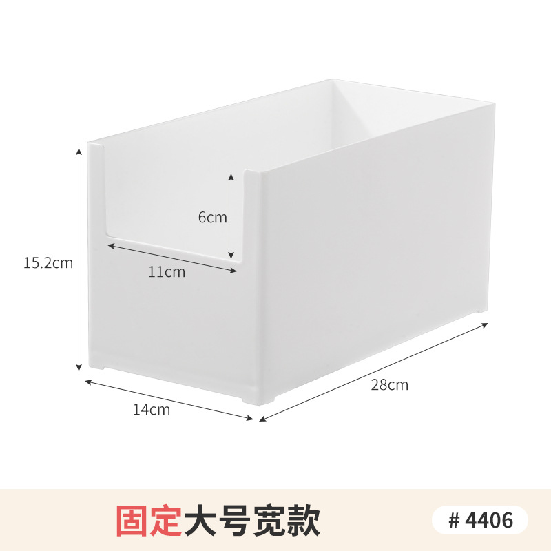 전면 U구 수납바구니 - 대형 L 와이드 W 1개 상품번호 4406