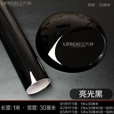 Automotive Film — Car Film - default-item-glossy-black-1m-length-30cm-width