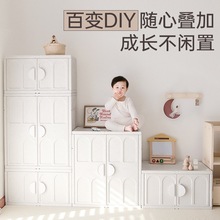 儿童玩具收纳柜宝宝衣柜婴儿收纳架置物架组合小衣橱