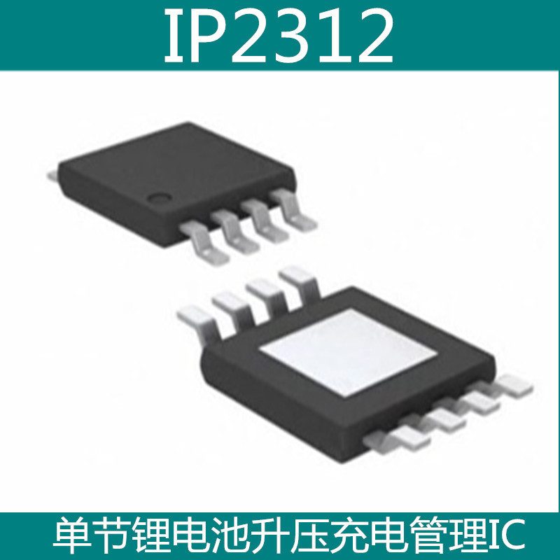 IP2312 ESOP8 5V2A supports the voltage charging management of single…