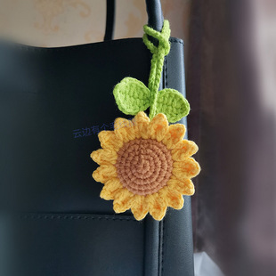 Sunflower pendant luggage accessories fashion matching creative design diy crochet flower