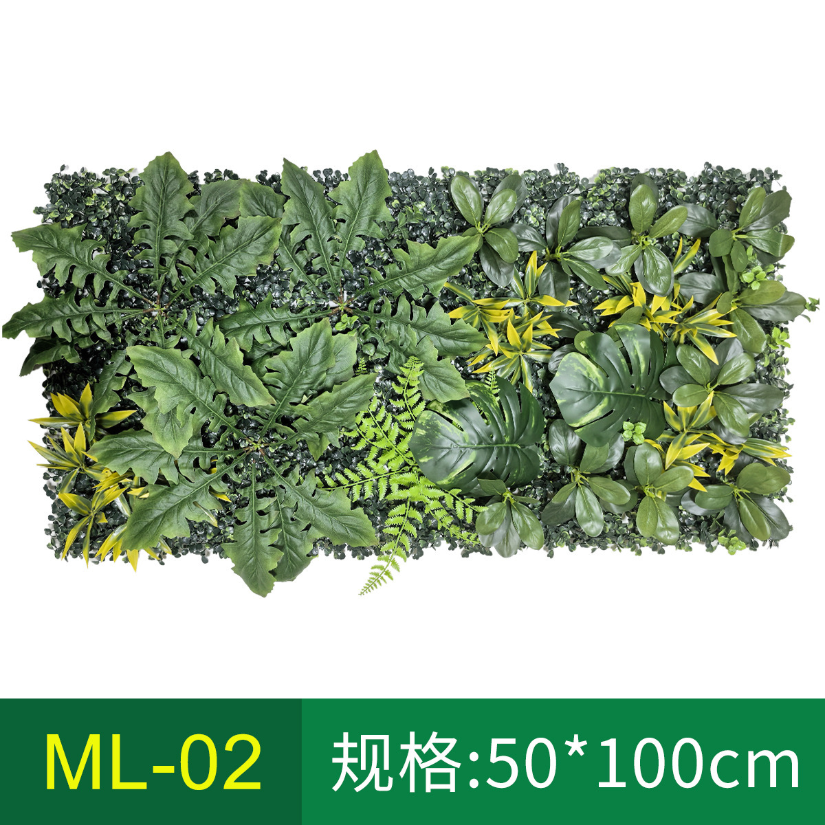 Amazon transfronterizo 50 × 100 cm pared de plantas artificiales de hierba de milán decoración de pared exterior balcón