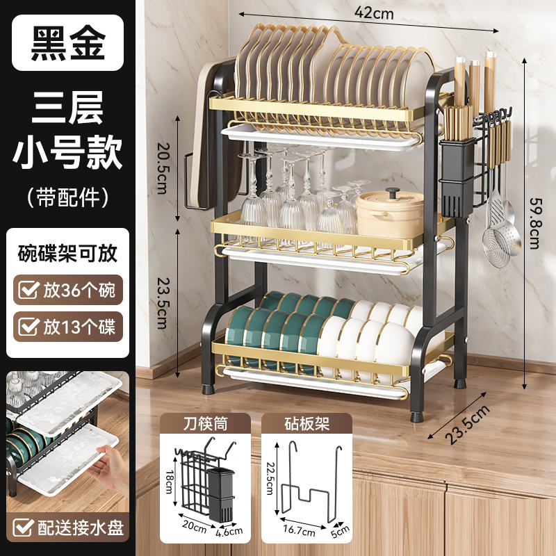 Estante de cocina de acero inoxidable | Organizador de platos y utensilios | Estante de drenaje y almacenamiento