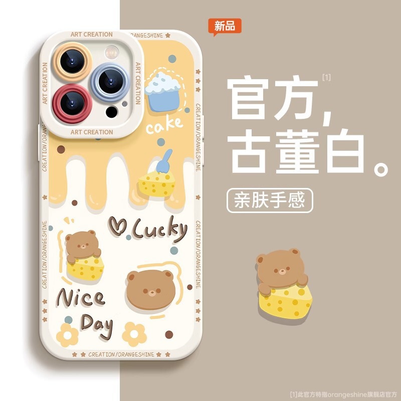 SuitAble for oppo Mobile Phone CAse A97 All-inclusive A96-4G Protective Cover A58 PAinted A5 CAke BeAr A1pro Silicone