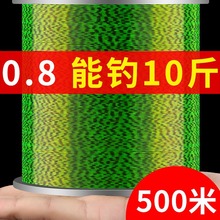 进口500米斑点钓鱼线主线正品超强拉力耐磨路亚海竿海杆专用尼龙