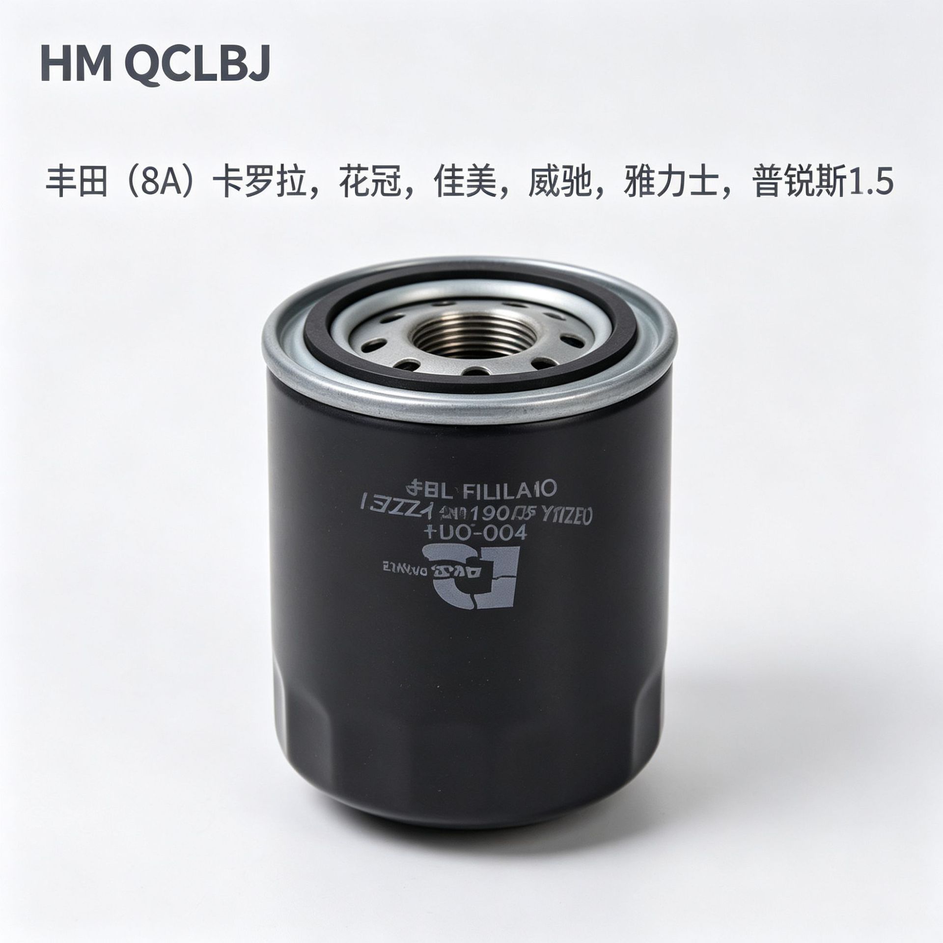 Compatible with Toyota (8A) Corolla, Camry, Yaris, Prius 1.5