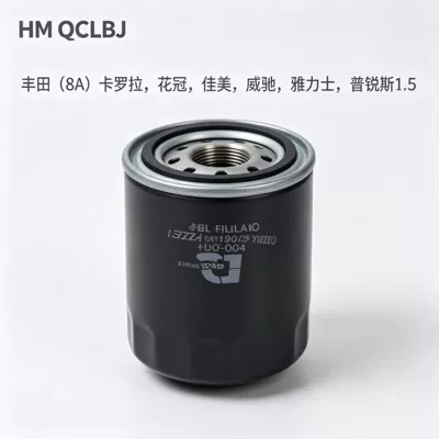 Oil filter (8A) Corolla, Camry
