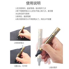 Japanese cherry blossom paint pen silver-white gold-plated signature pen waterproof and non-fading celebrity signature pen