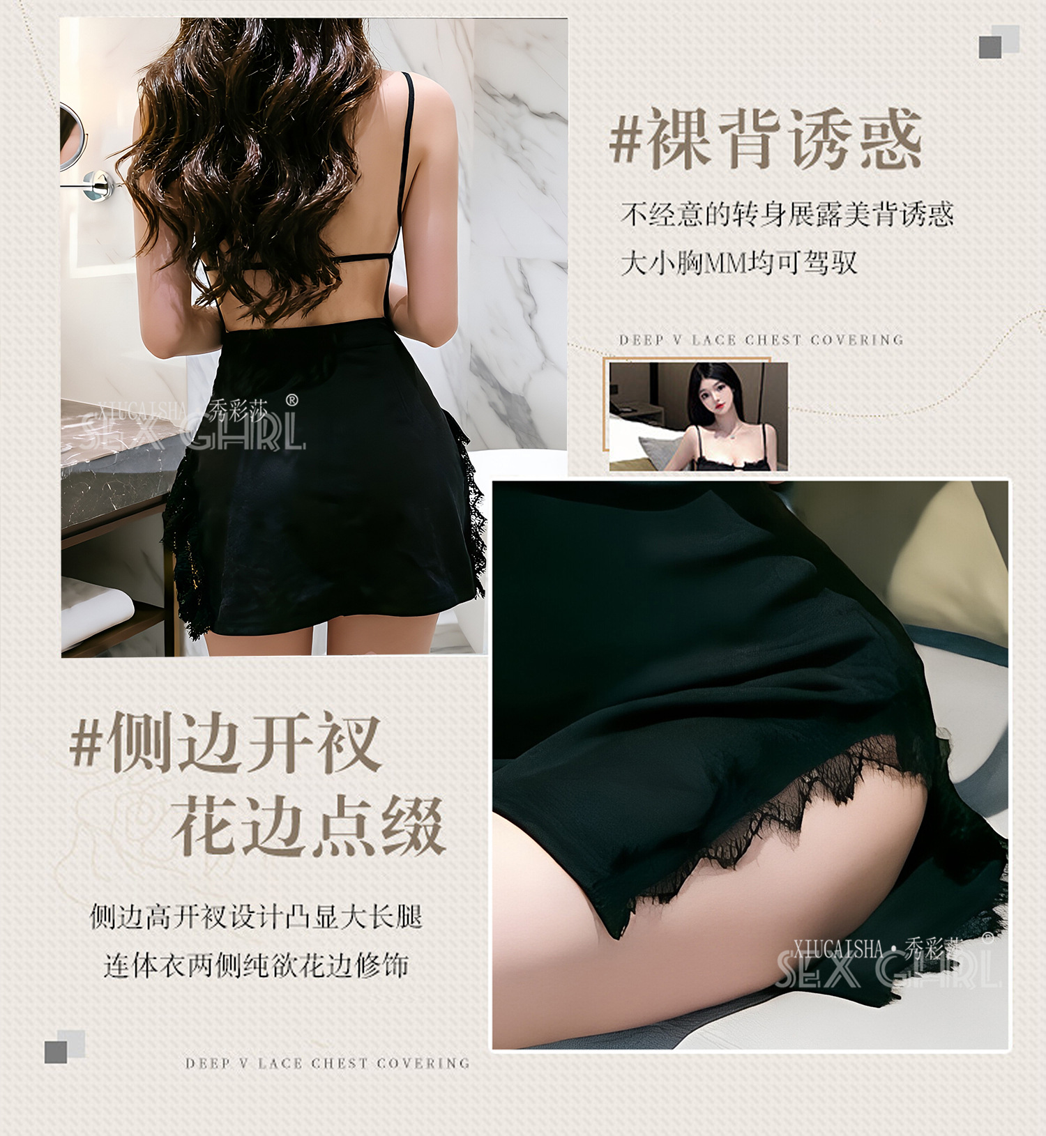 Xiucaisha Plus Size Strap Nightgown, Black Milk-Silk Bodycon Mini Dress, One Size — detail image 5