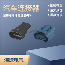 DJ79006-2.8-11/DJ7028WA-2.8-21插头对插线对接端子连接器