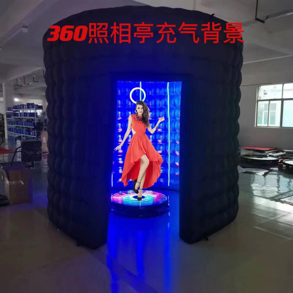 外黑内银内置LED灯创意定制l移动摄影棚便携式充气360照相亭
