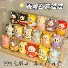 背包熊石膏娃娃儿童DIY涂色香薰石膏娃娃3D立体涂鸦白胚厂家直销