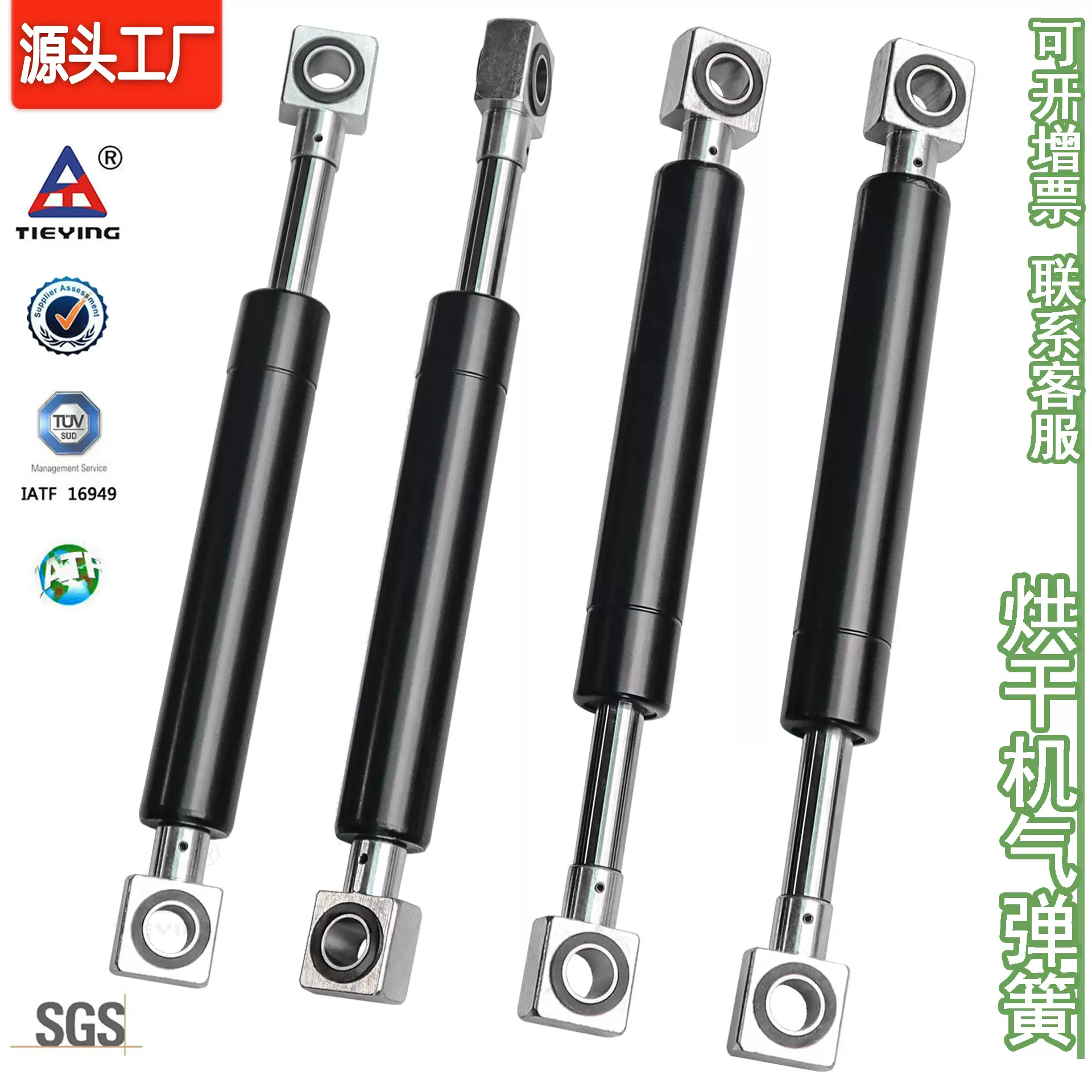 铁盈压力气弹簧 非标准件适用于烘干机 脱水机 规格齐全量大从优