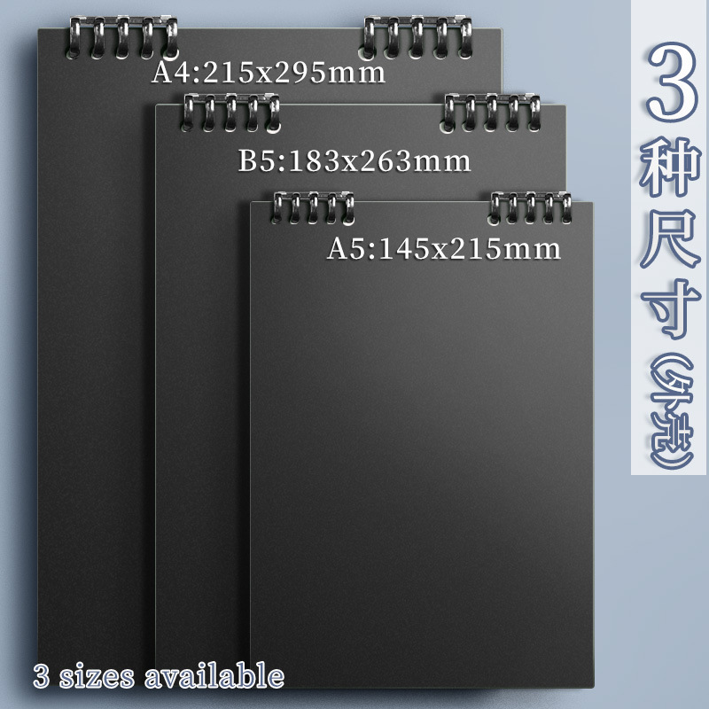 B 5バインダーの簡単なins風の上で線をひっくり返して本を厚くします。|undefined