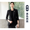 Black suit