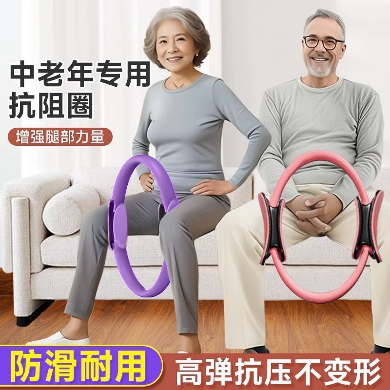 Multifunctional Yoga Fitness Pilates Ring for Home Use, Women's Shoulder, Back, Leg, and Pelvic Floor Muscle Shaping Training Ring