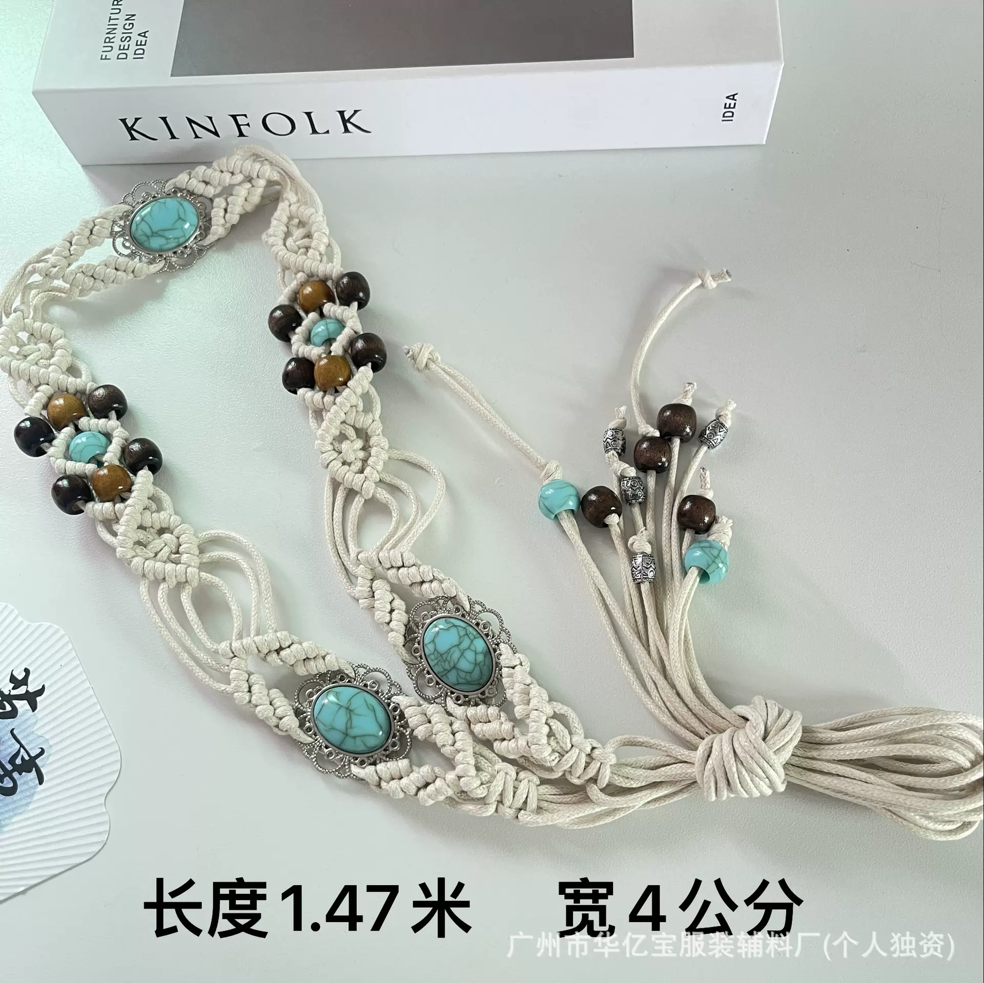 新款编织手工腰带女腰链配饰波西米亚复古腰绳系带服饰配件