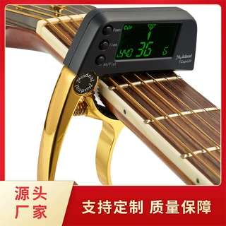 跨境美妙斯民谣吉他调音器变调夹现货变调夹调音器乐器配件批发