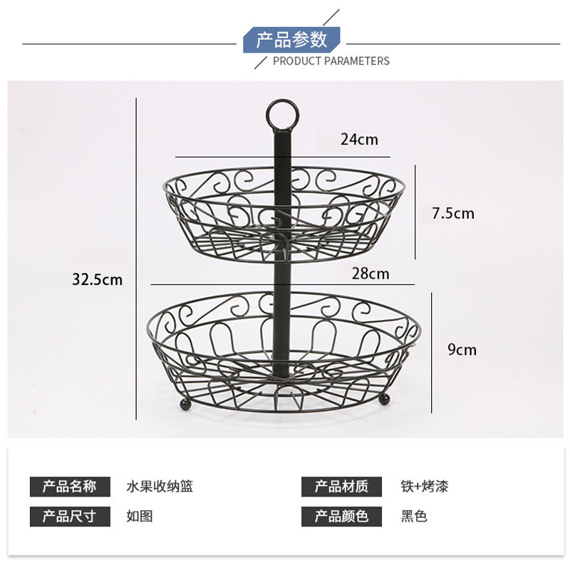 ヨーロッパ式家庭用鉄芸果物バスケットファッション創意バナナ収納バスケット果物水切りテーブル収納バスケット卸売り