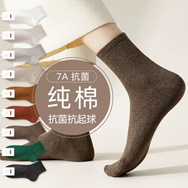 运动休闲棉袜;船袜、隐形袜;堆堆袜