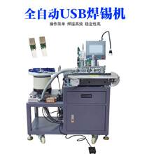 ����USB�ԄӺ��әC �������ԄӺ��a�C ��늾���܇�����c���C�S��