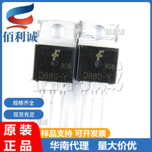 2SD880-Y D880-Y TO-220F �������O�� FSC/��ͯ ȫ�¬F؛�����·