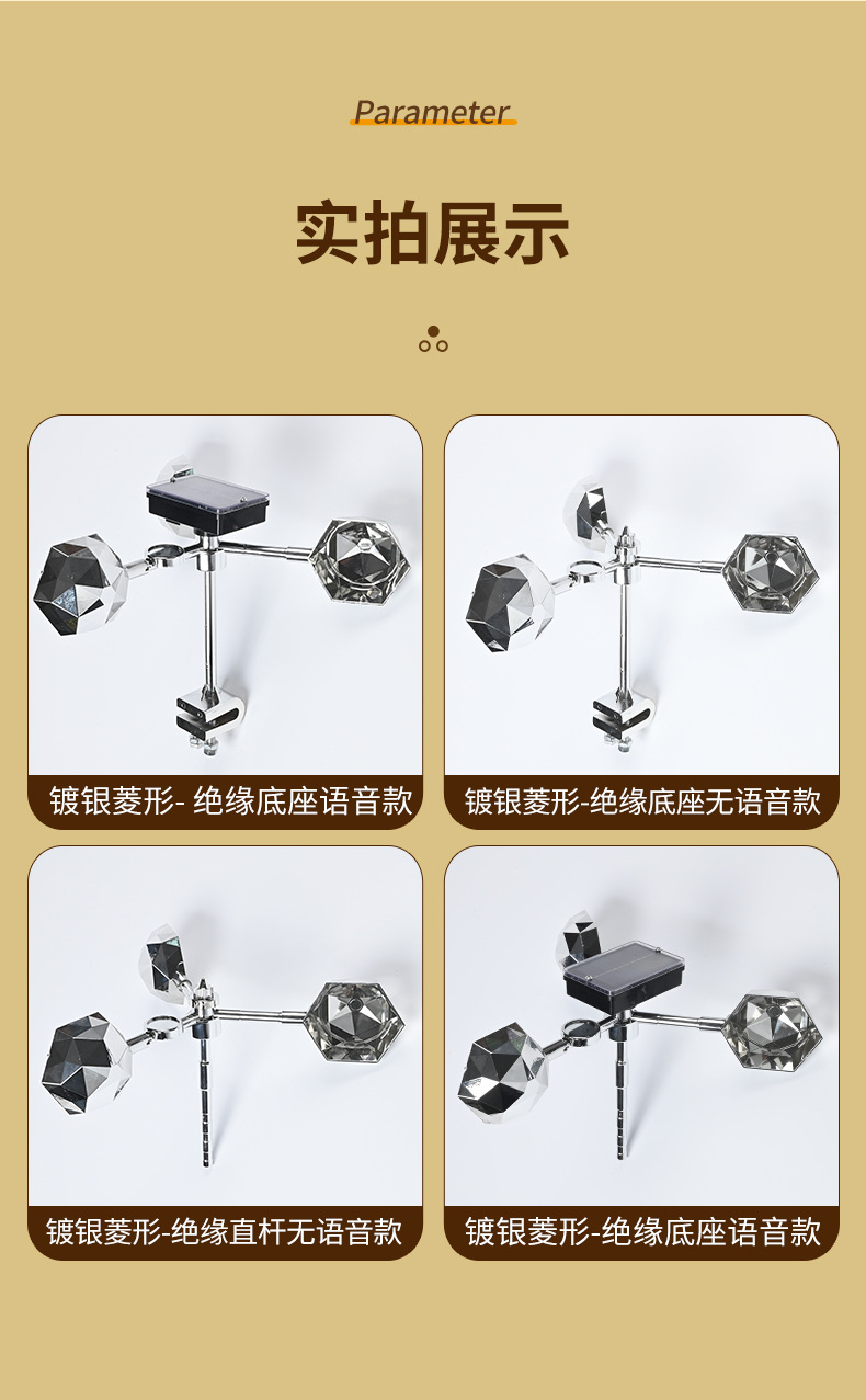 广铭详情_09